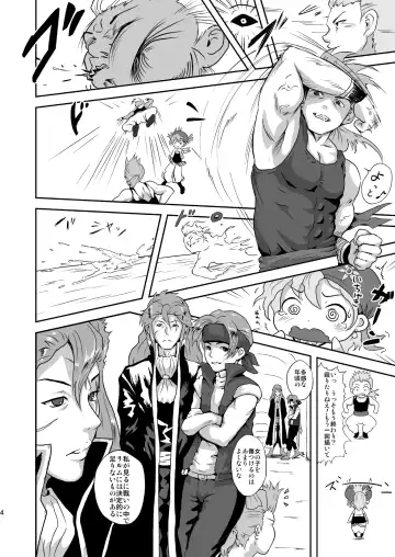 [Esora Koto] Relm-tan no Hajirai Sketch Fhentai - Page 3