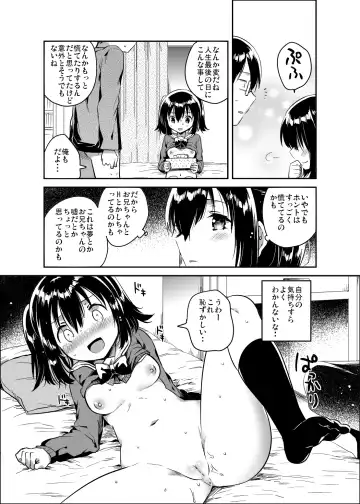 [Ichihaya] Sekai ga Metsubou Suru node Imouto to Sex Suru Fhentai - Page 17