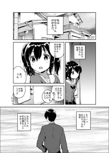 [Ichihaya] Sekai ga Metsubou Suru node Imouto to Sex Suru Fhentai - Page 2