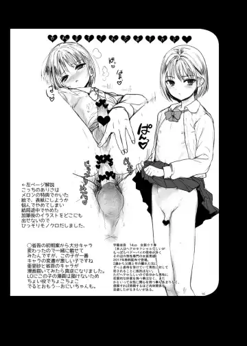 [Numata Chihiro] Tsume Erohon 11 & 14 Fhentai - Page 17