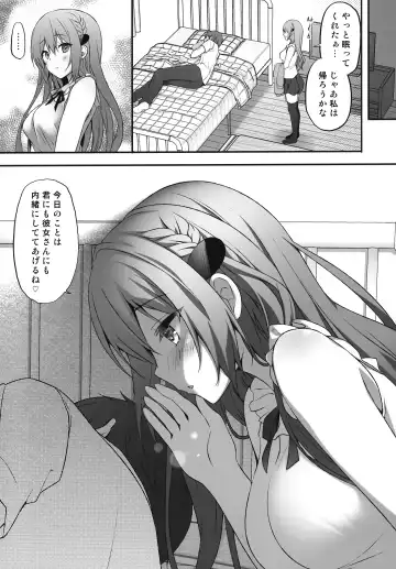 [Kino] Suimin gakushu ～Nando mo Okasareru Kyonyuu Kateikyoushi～ Fhentai - Page 15