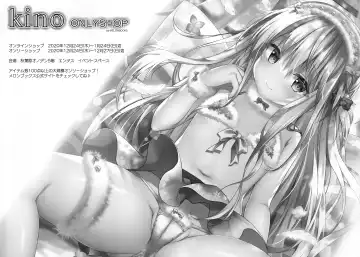 [Kino] Suimin gakushu ～Nando mo Okasareru Kyonyuu Kateikyoushi～ Fhentai - Page 17