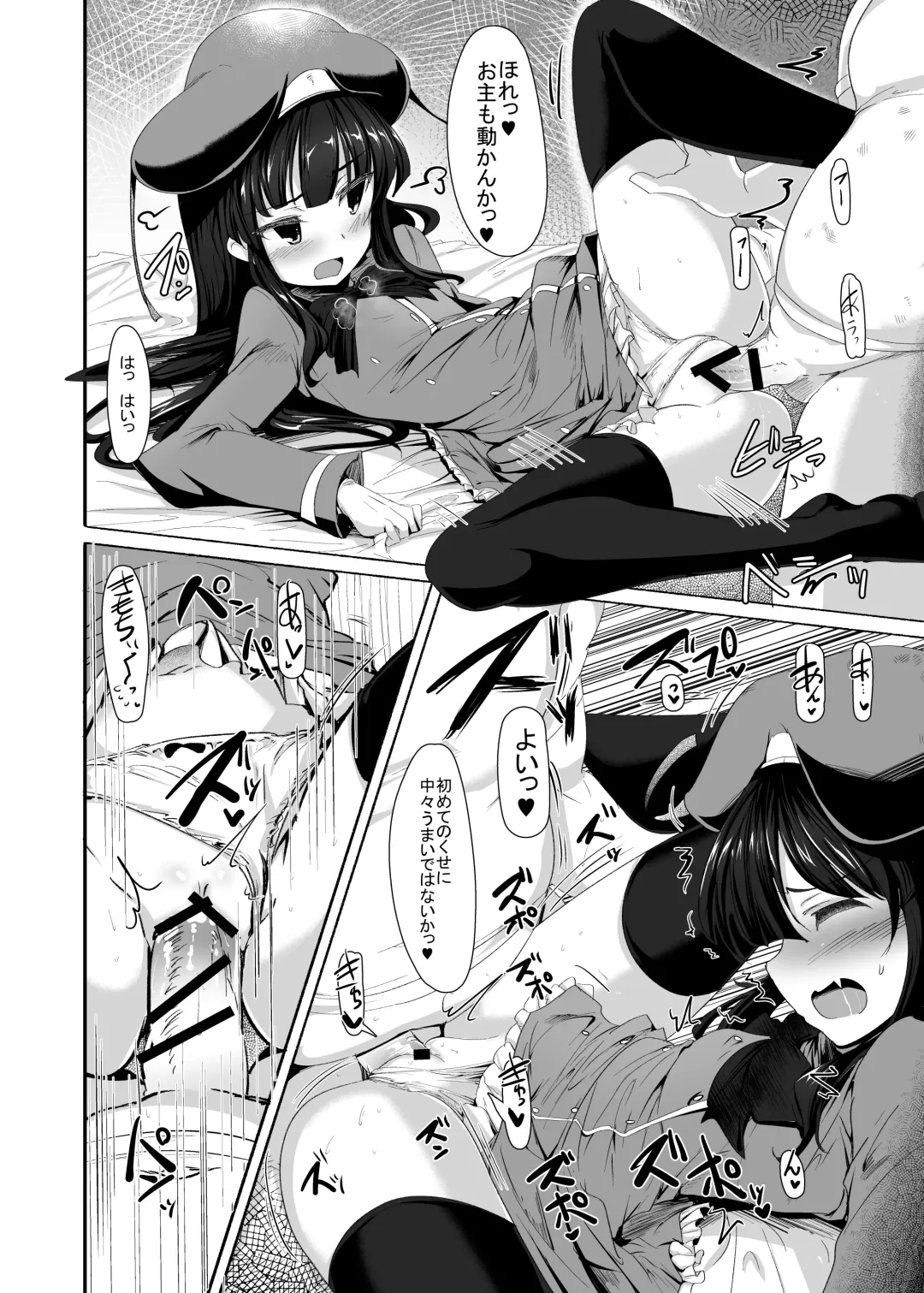 [Momio] Original Loli Babaa Ero Manga Fhentai - Page 20