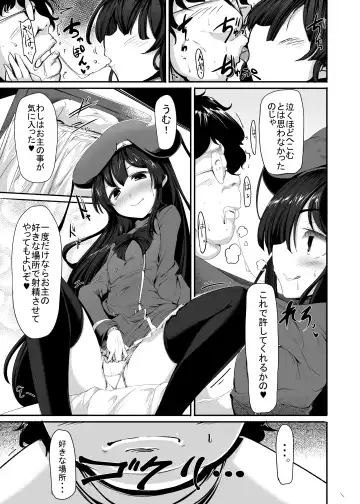 [Momio] Original Loli Babaa Ero Manga Fhentai - Page 13