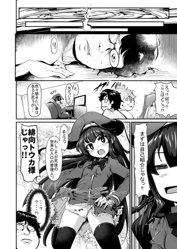 [Momio] Original Loli Babaa Ero Manga Fhentai - Page 2