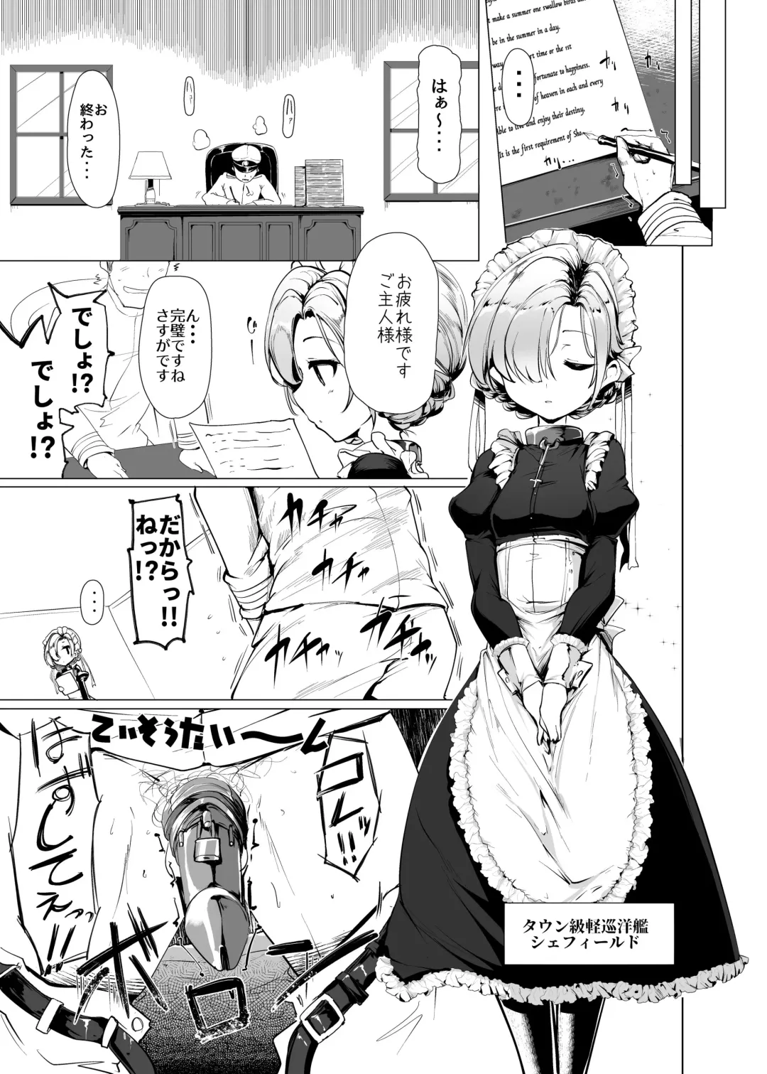 [Momio] Boku wa Mujihi na Maid no Omocha Fhentai - Page 2