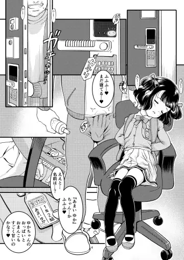 [Nanjou Asuka] Chikashitsu - basement Fhentai - Page 6