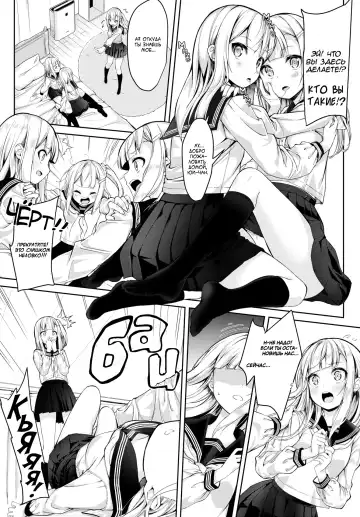 [Nunnu] Many Many Sisters | Много, много сестер (decensored) Fhentai - Page 2