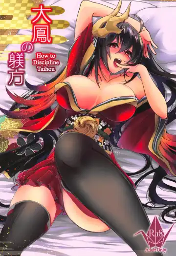 Read [Ueto Seri] Taihou no Shitsukekata | How To Discipline Taihou - Fhentai