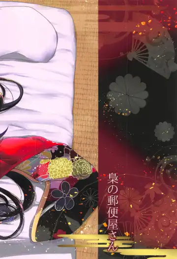 [Ueto Seri] Taihou no Shitsukekata | How To Discipline Taihou Fhentai - Page 22