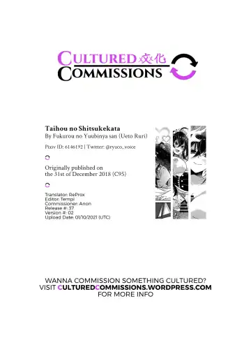 [Ueto Seri] Taihou no Shitsukekata | How To Discipline Taihou Fhentai - Page 23