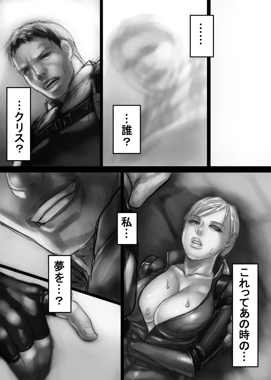 [Sawao] ジルのリハビリ Fhentai - Page 9