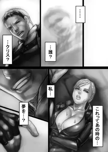 [Sawao] ジルのリハビリ Fhentai - Page 9