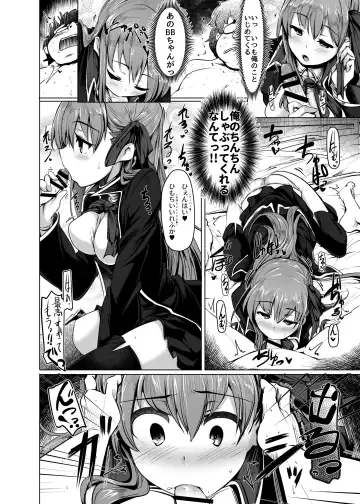 [Momio] BB-chan wa Sunao ni Shasei Sasete Kurenai Fhentai - Page 17