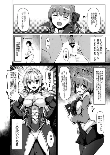 [Momio] BB-chan wa Sunao ni Shasei Sasete Kurenai Fhentai - Page 7