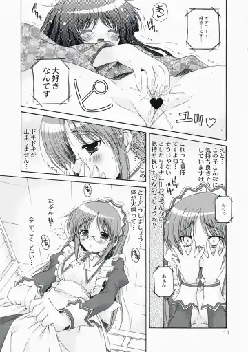 [Imaizumi Atsushi] Mata Doji Koita Fhentai - Page 11