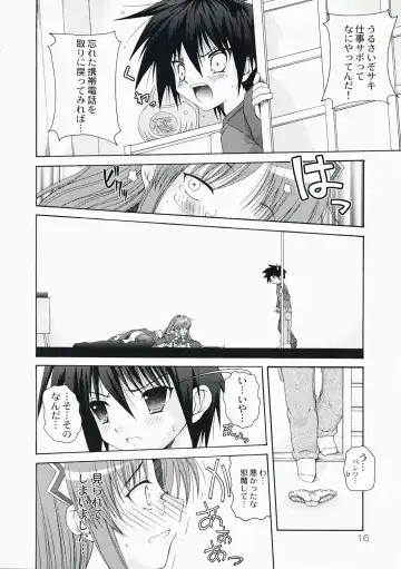 [Imaizumi Atsushi] Mata Doji Koita Fhentai - Page 16