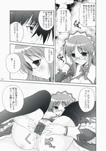 [Imaizumi Atsushi] Mata Doji Koita Fhentai - Page 19