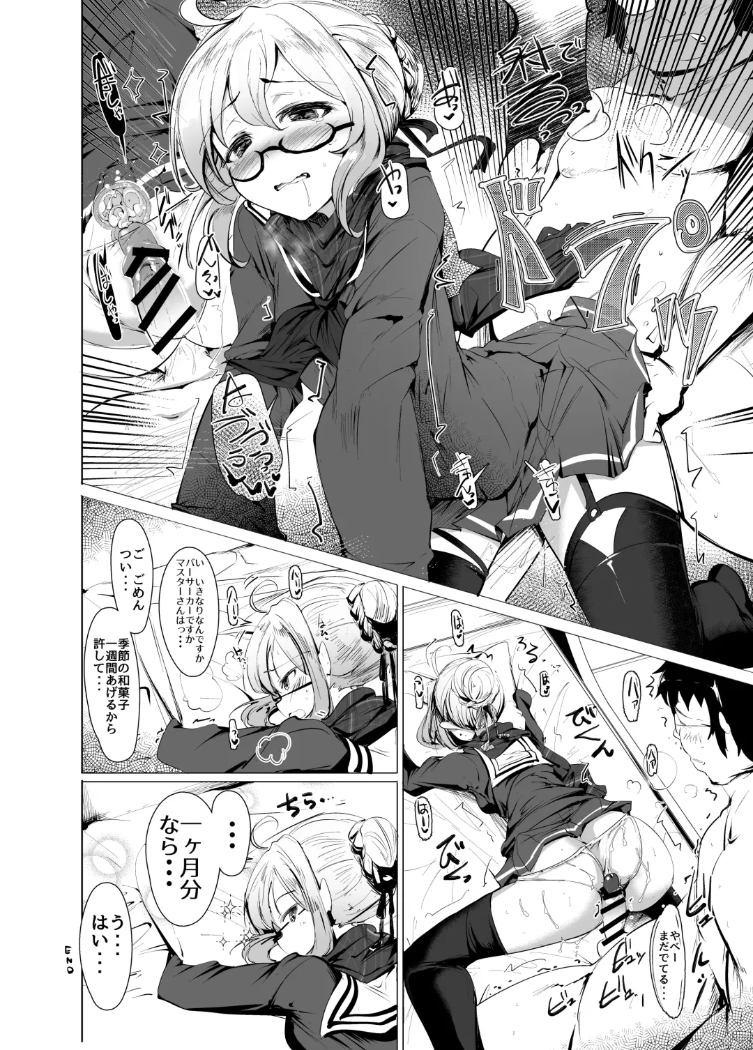 [Momio] Heroine X to Heroine Sex!! II Fhentai - Page 19