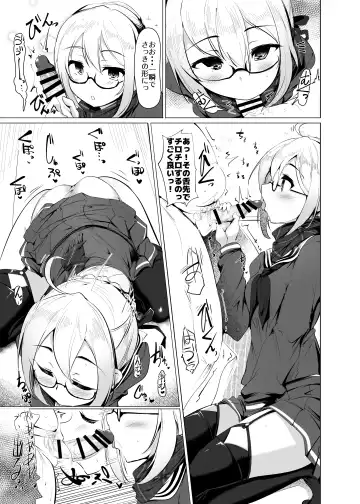 [Momio] Heroine X to Heroine Sex!! II Fhentai - Page 12