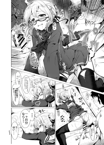 [Momio] Heroine X to Heroine Sex!! II Fhentai - Page 19