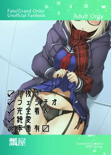 [Momio] Heroine X to Heroine Sex!! II Fhentai - Page 20