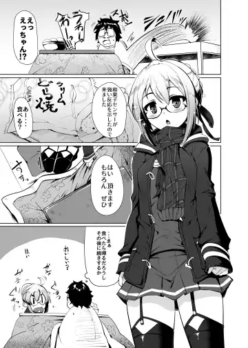 [Momio] Heroine X to Heroine Sex!! II Fhentai - Page 4