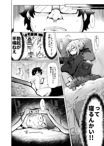 [Momio] Heroine X to Heroine Sex!! II Fhentai - Page 5