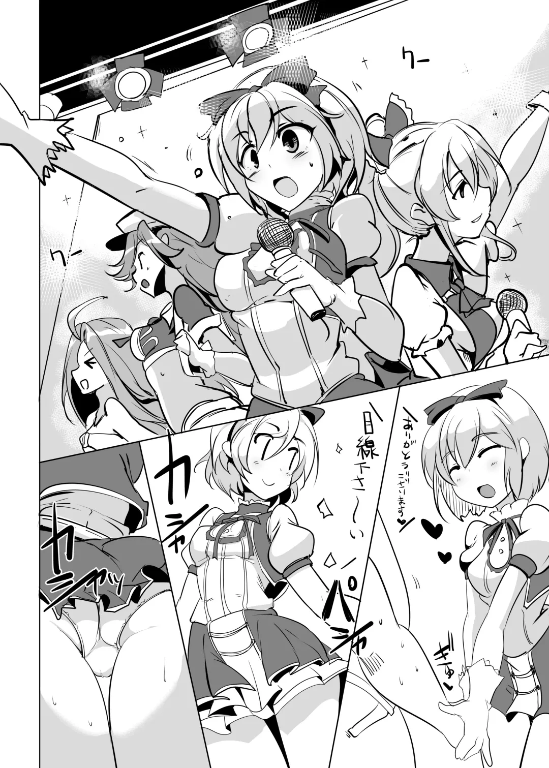 [Momio] Sao-yaku Gran-kun wa Harem End no Yume o Miru ka? Fhentai - Page 19