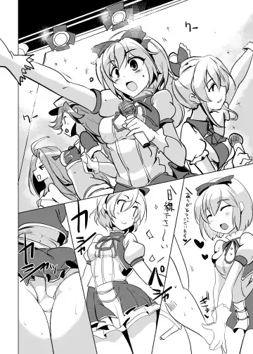 [Momio] Sao-yaku Gran-kun wa Harem End no Yume o Miru ka? Fhentai - Page 19