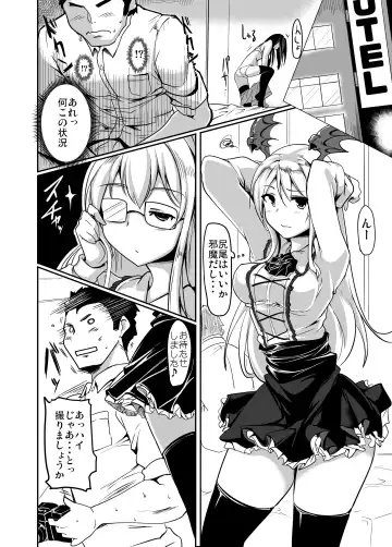 [Momio] Jitsuzaisei Granblue Fantasy MANIAC Fhentai - Page 12