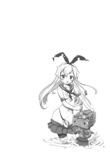 [Kanoe] Bloomer Kongou Fhentai - Page 4