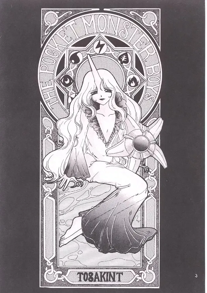 [Amagi Yuu] Pokemon Boys Fhentai - Page 2