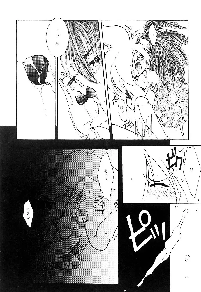 [Amagi Yuu] Pokemon Boys Fhentai - Page 25