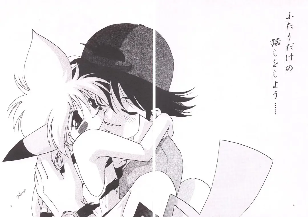 [Amagi Yuu] Pokemon Boys Fhentai - Page 3