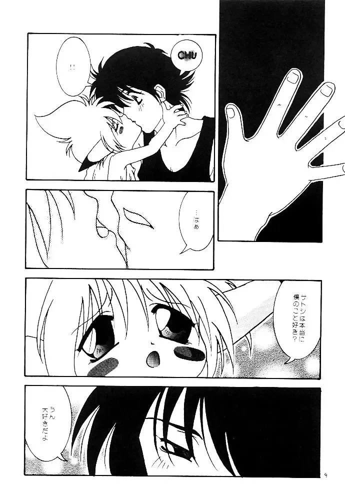 [Amagi Yuu] Pokemon Boys Fhentai - Page 7