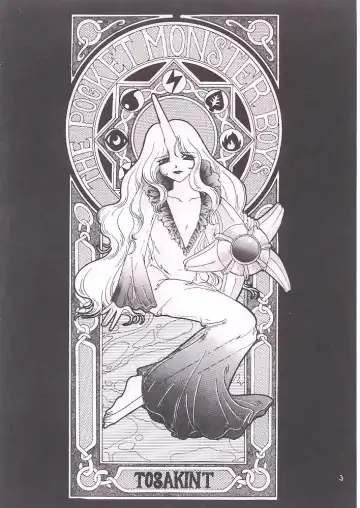 [Amagi Yuu] Pokemon Boys Fhentai - Page 2