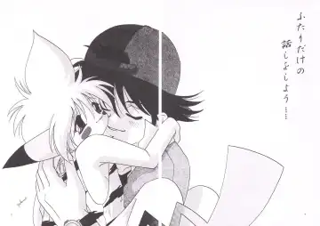 [Amagi Yuu] Pokemon Boys Fhentai - Page 3