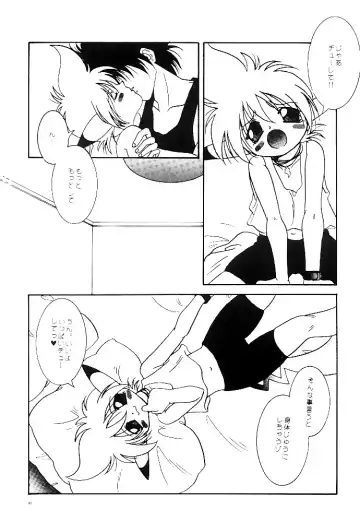 [Amagi Yuu] Pokemon Boys Fhentai - Page 8