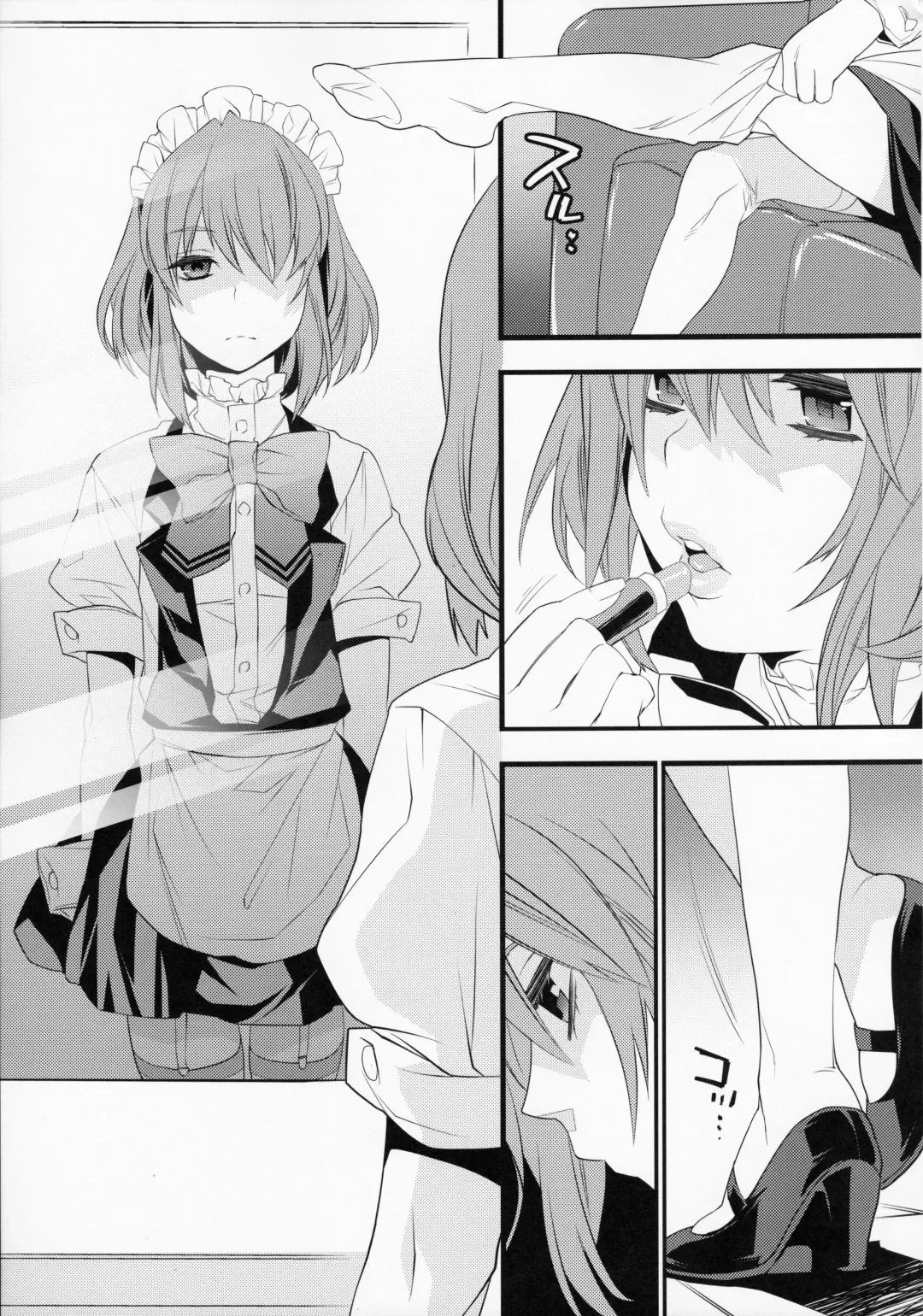 [Makuro] BF Revision Fhentai - Page 33
