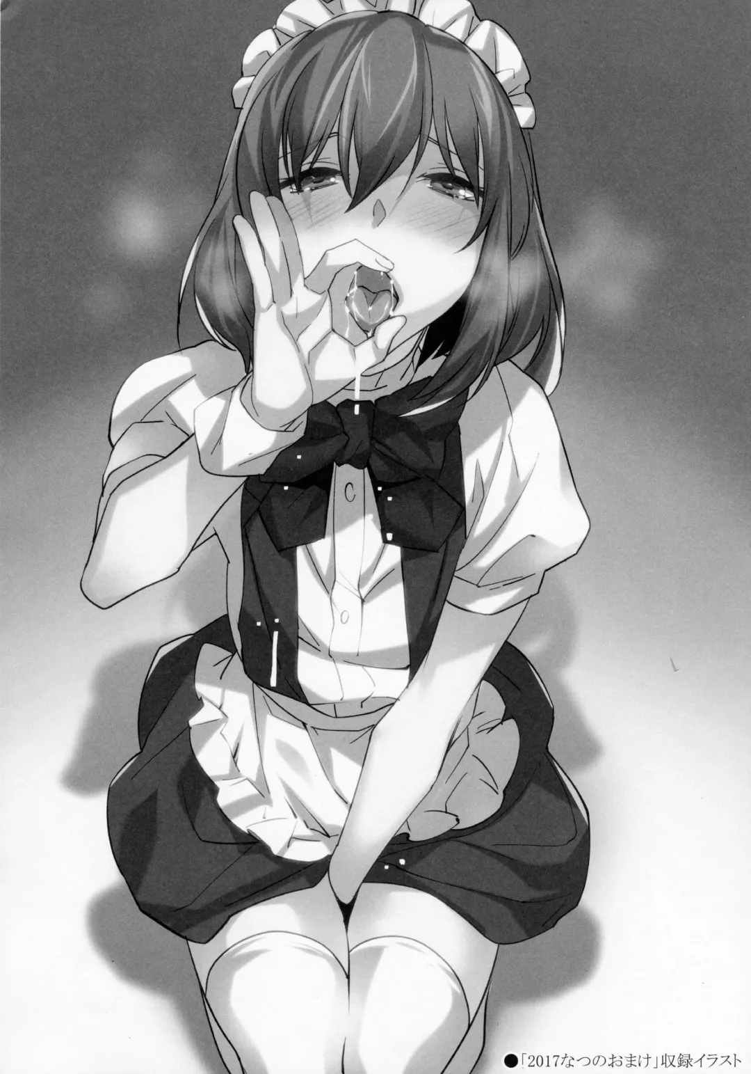 [Makuro] BF Revision Fhentai - Page 58