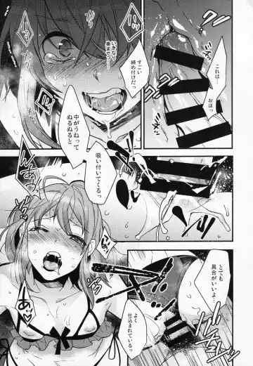 [Makuro] BF Revision Fhentai - Page 103