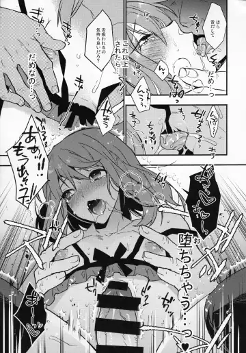 [Makuro] BF Revision Fhentai - Page 109