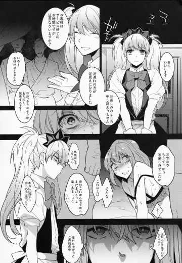 [Makuro] BF Revision Fhentai - Page 111