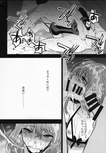 [Makuro] BF Revision Fhentai - Page 112