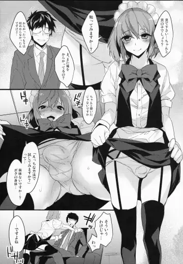 [Makuro] BF Revision Fhentai - Page 15