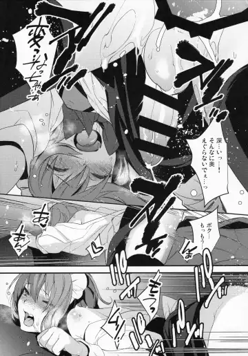 [Makuro] BF Revision Fhentai - Page 27