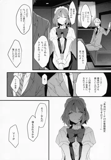 [Makuro] BF Revision Fhentai - Page 30