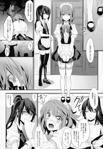 [Makuro] BF Revision Fhentai - Page 38