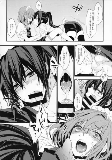 [Makuro] BF Revision Fhentai - Page 42